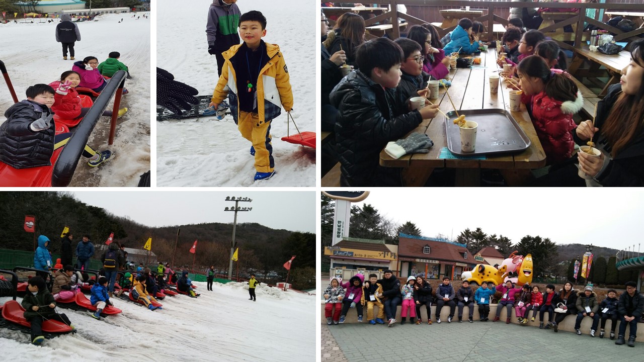 선재방과후교실 현장학습